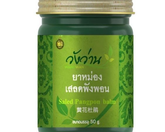 Бальзам с секрецией желез хорькового барсука Wang Wan 50 гр