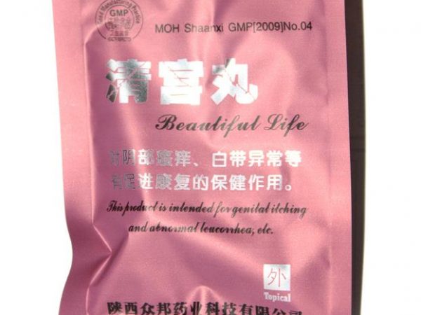 Лечебные тампоны Beautiful Life