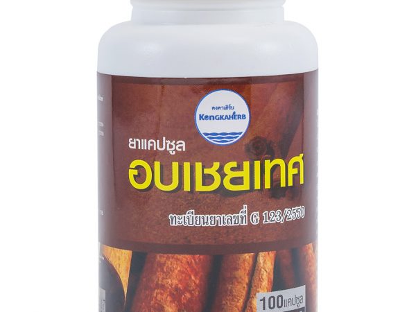 Корица в капсулах для пищеварения, похудения и от диабета