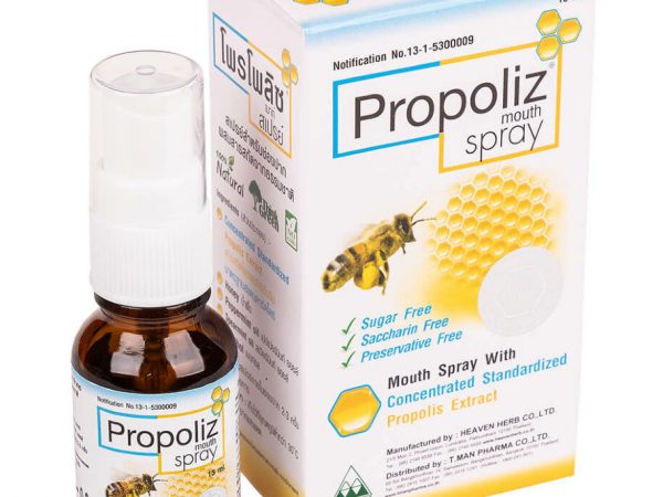 Спрей от боли в горле с прополисом Propoliz 15 мл