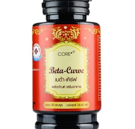 Капсулы для похудения Beta Curve 50 капсул
