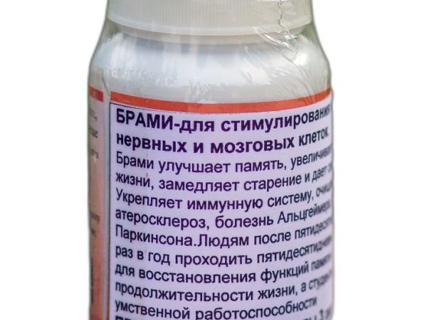 Капсулы центеллы азиатской (Брами) для успокоения нервов и улучшения памяти