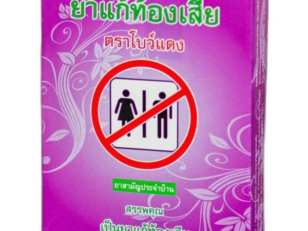 Натуральное средство от диарии Antidiarrheal 10 капсул