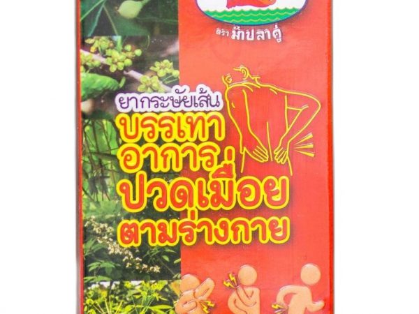 Травяные пастилки от боли в спине и суставах Marutpong