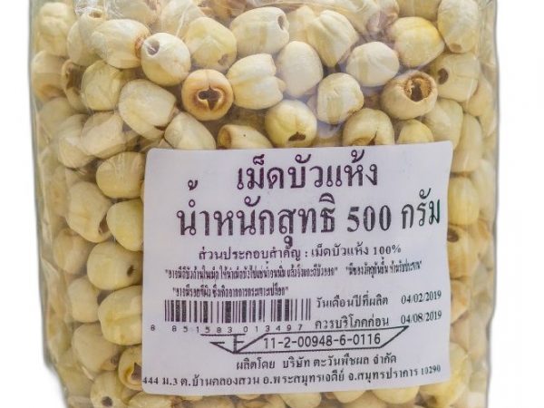 Сушеные семена и плоды лотоса для работы сердца Ди Бур 500 гр