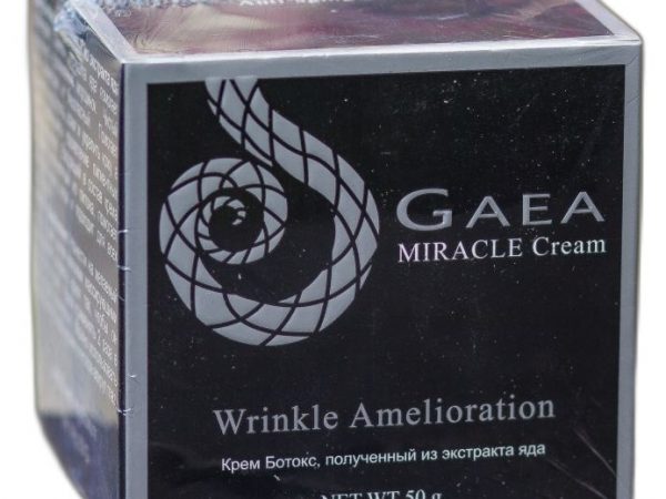 Змеиный крем от морщин с эффектом ботокса Gaega 50 мл