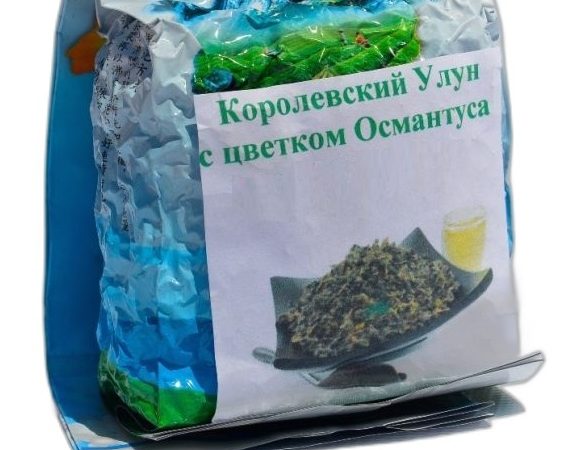 Королевский улун с цветами османтуса Гуй Хуа 200 гр