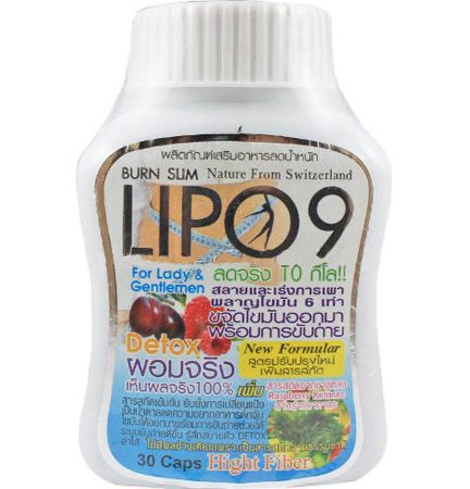 Капсулы Lipo 9 препарат для снижения веса 30 капсул