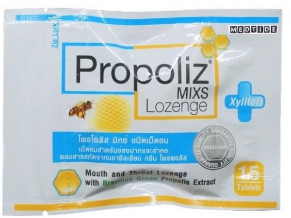 Пастилки с прополисом от кашля, ангины, боли в горле Propoliz