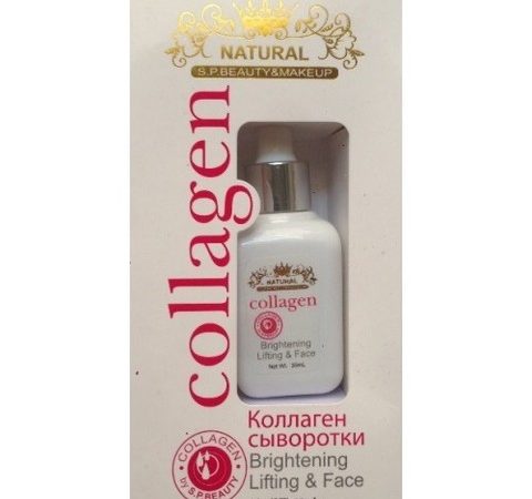 Коллагеновая сыворотка Natural 35 мл
