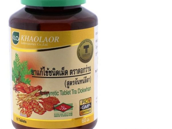 Препарат против жара и воспаления Antipyretic Khaolaor 60 шт