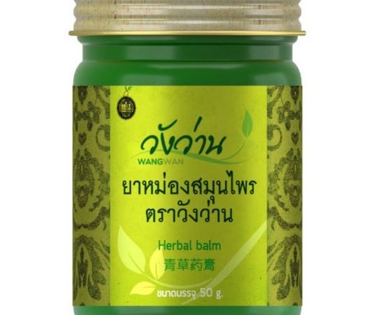 Зеленый бальзам с травами для суставов, от подагры Wang Wan 50 гр