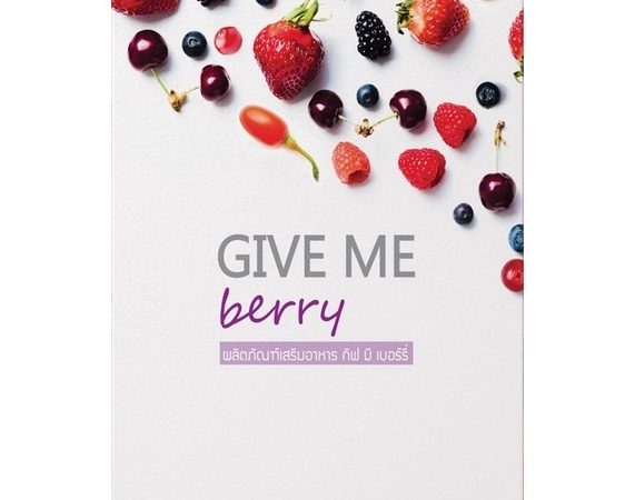 Ягодная клетчатка для похудения и детокса Give me Berry 210 гр