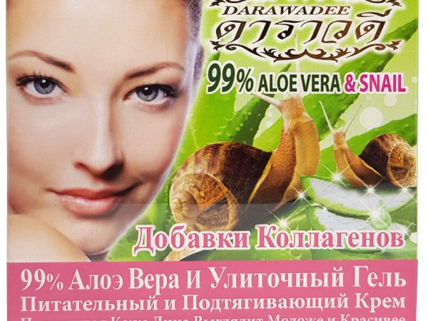 Улиточный крем - гель для лица с 99% алоэ вера Darawadee 100 мл
