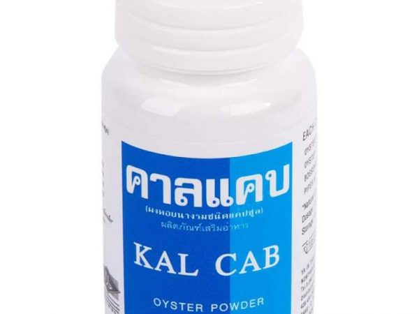 Капсулы устричного кальция Kal Cab 100 капсул