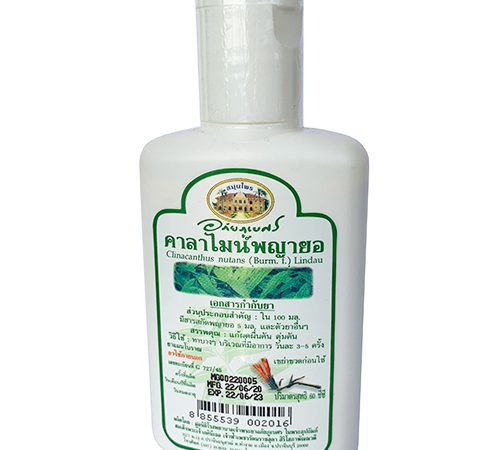Лосьон от аллергии, зуда и кожных высыпаний Calamine Abhai 60 мл
