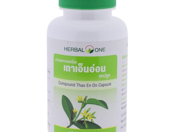 Тхао Ен Он (криптолепис) обезболивающие капсулы Herbal One 100 шт
