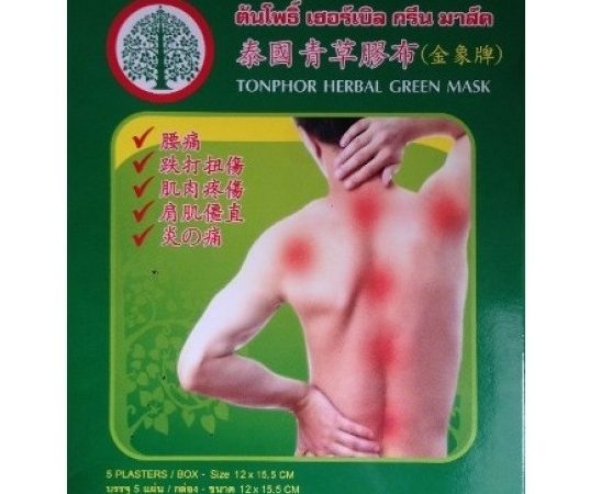 Лечебный охлаждающий пластырь 5 шт