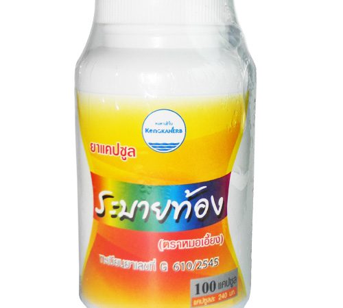 Капсулы Я Ра Бай для снижения веса, детокса и нормализации ЖКТ Konga Herb