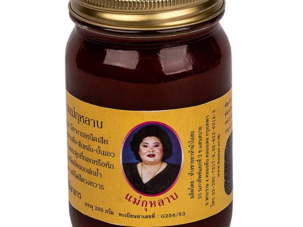 Черный королевский бальзам с кунжутом и ядом скорпиона 50, 100 или 200 гр