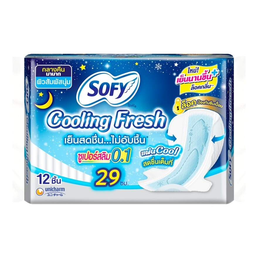 Sofy Cooling Night Slim 0.1Wing 29 cm. 12 Pcs.