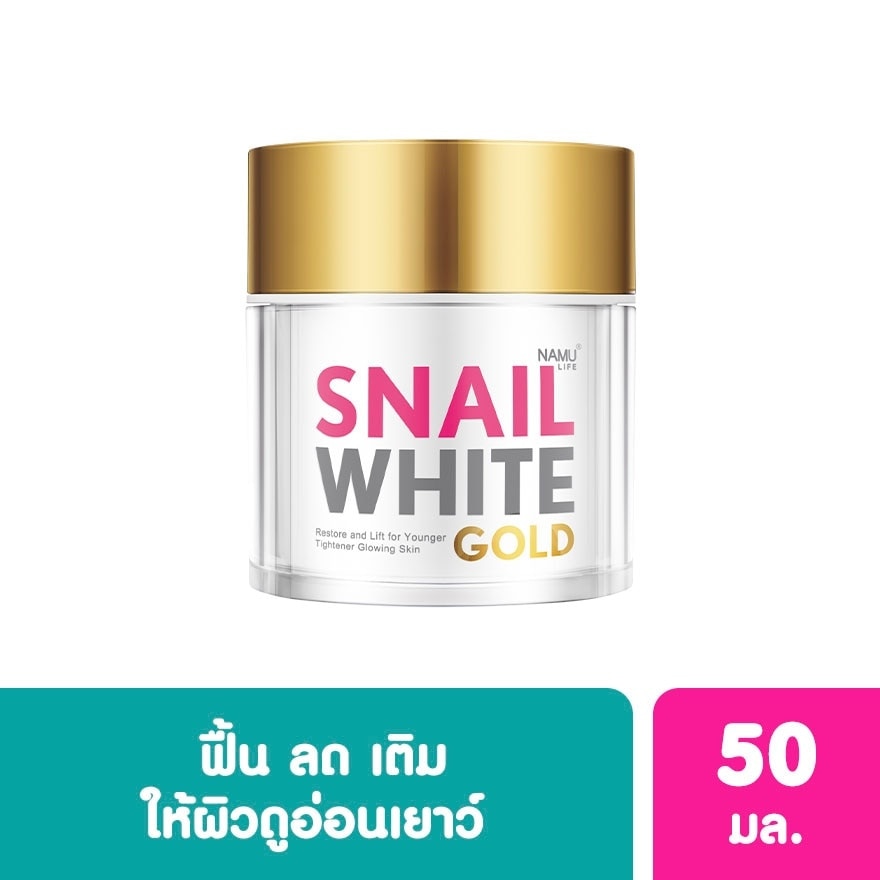 Namu Life Snailwhite Gold Cream 50 ml.