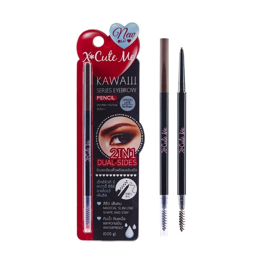 XCuteMe Kawaiii 2In1 Eyebrown 0.05g Cho