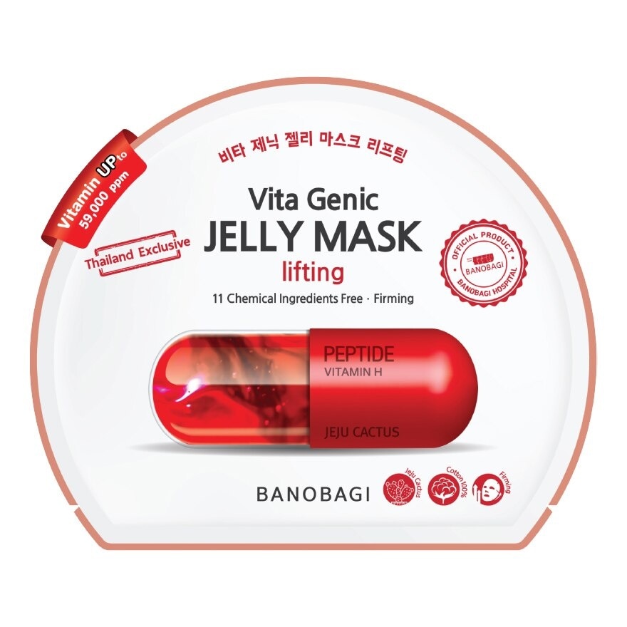 Banobagi Vita Genic Jelly Mask Lifting 1's