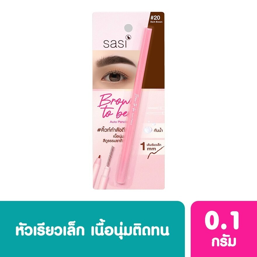 Sasi BrowToBeAutoPencilEyebrow0.1gDark