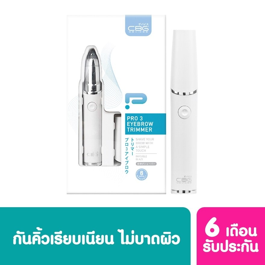 CBG Devices Pro 3 Eyebrow Trimmer 1 pcs.