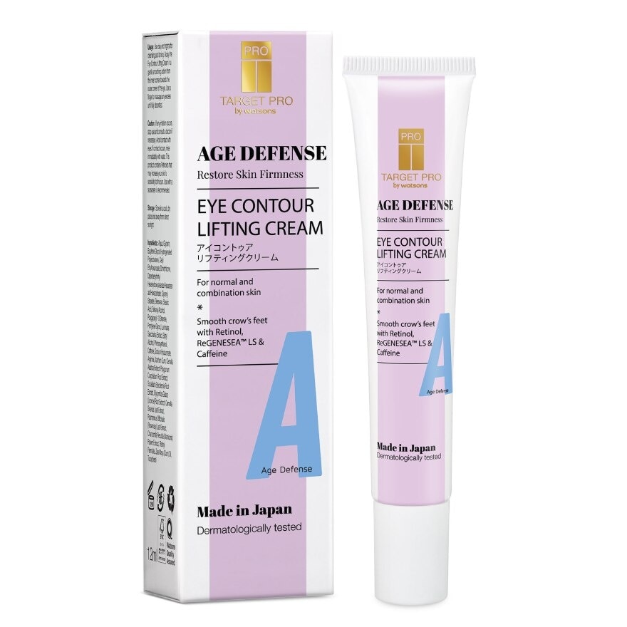 Target Pro By Watsons Age Defense Eye Contour Lifting Cream 12ml.