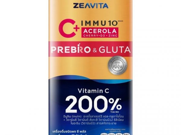Zeavita Immu 10 C Plus  Acerola Cherry D3 PreboGluta 8 Sachets