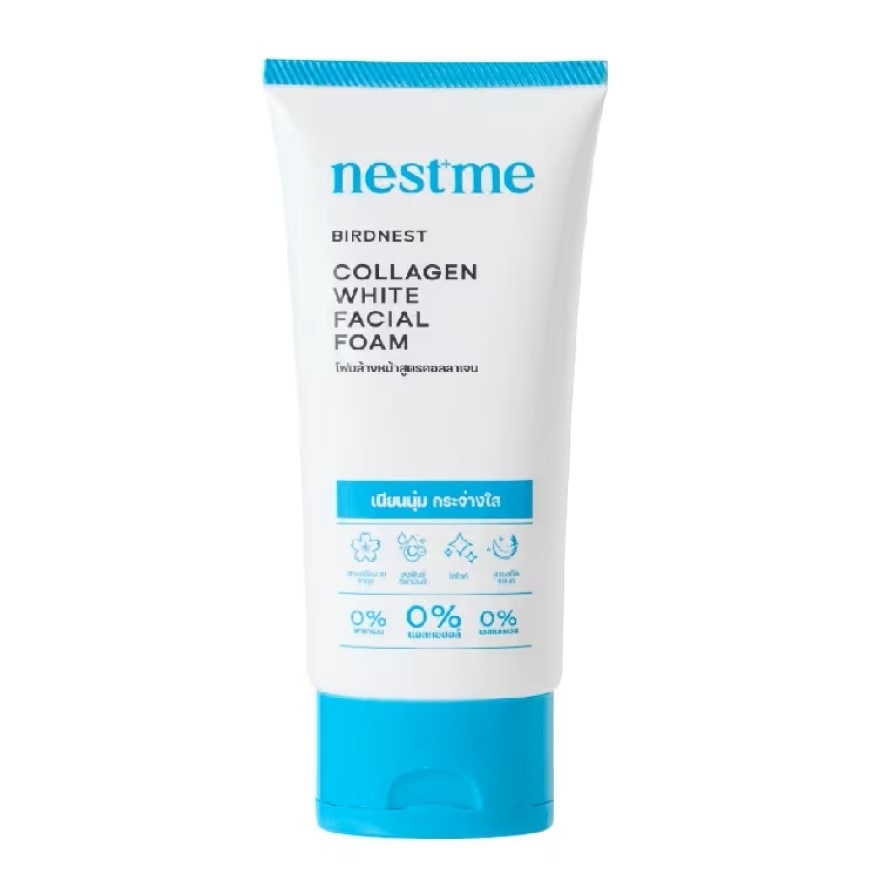 NestMe Birdnest Collagen White Facial Foam 50 g. Cleansing Foam