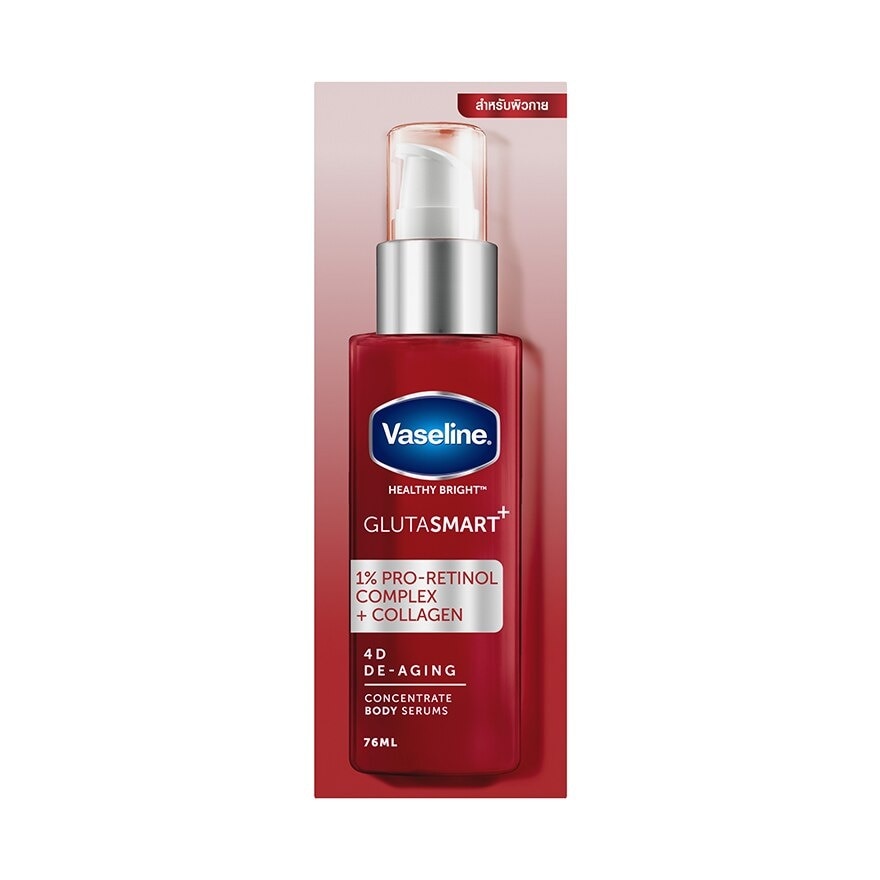 Vaseline Healthy Bright GlutaSmart 4D De-Aging Concentrate Body Serums 76 Ml.