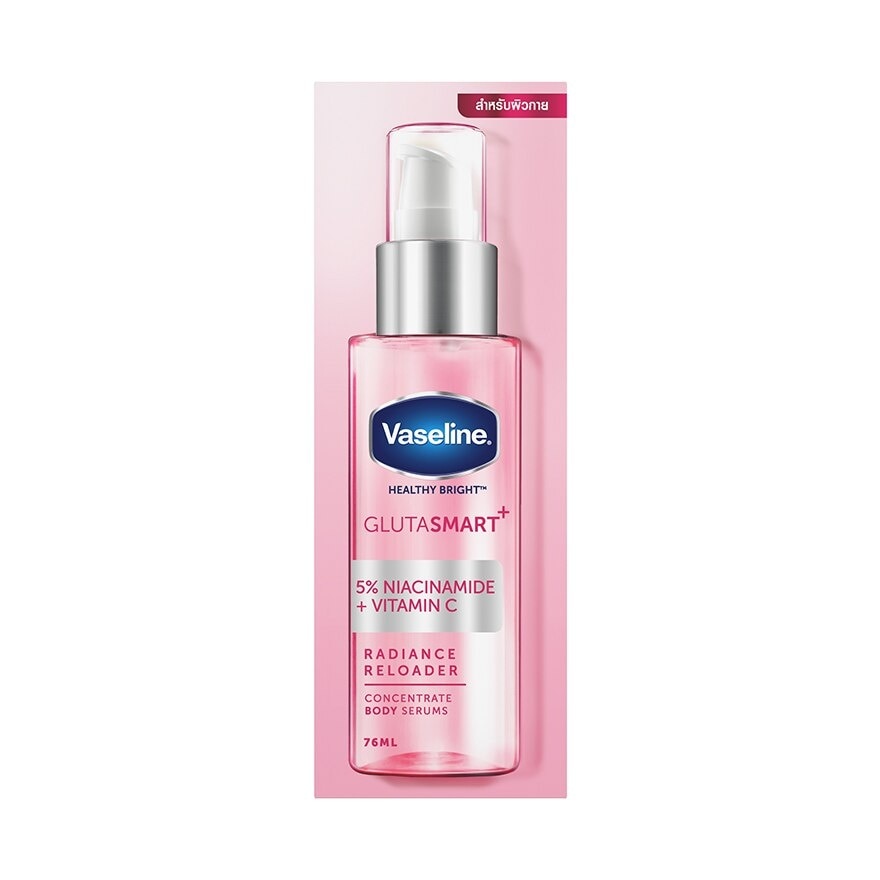 Vaseline Healthy Bright GlutaSmart Radiance Reloader Concentrate Body Serums 76 Ml.