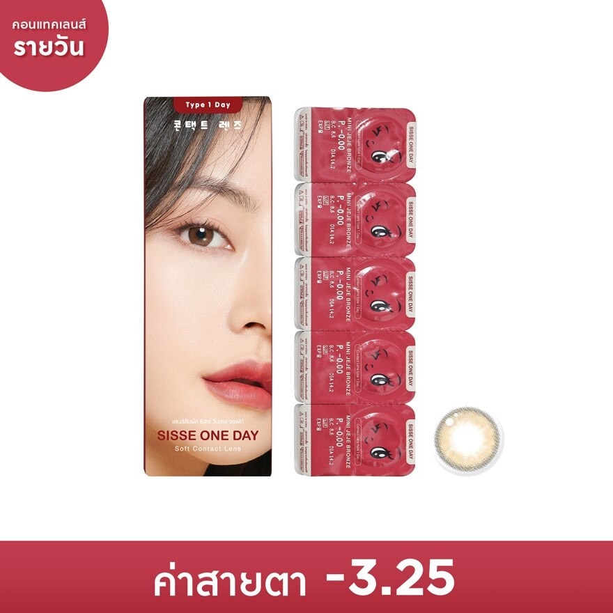 Sisse One Day Soft Contact Lens Mini Jeje Bronze -3.25 (10 pcs)