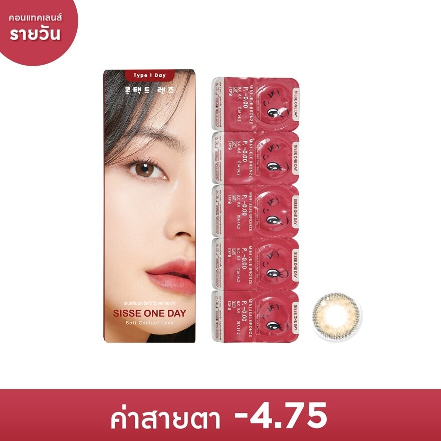 Sisse One Day Soft Contact Lens Mini Jeje Bronze -4.75 (10 pcs)