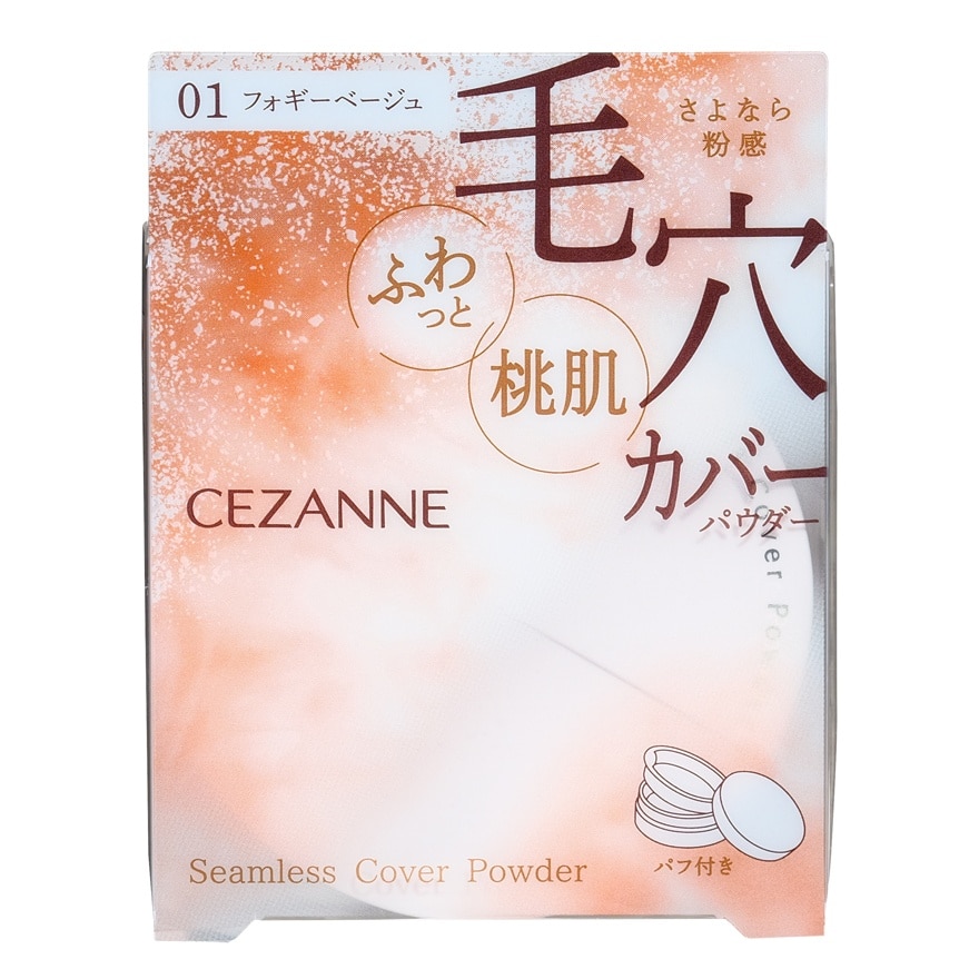 Cezanne Seamless Cover Powder 4.5g. 01 Foggy Beige