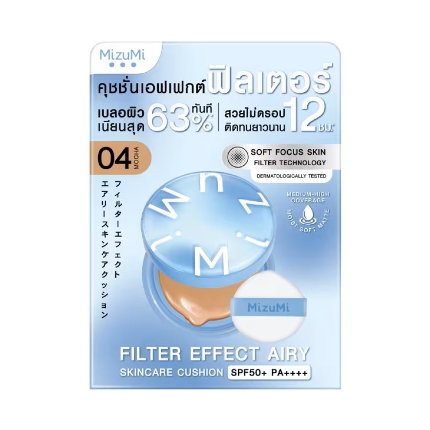 MizuMi Filter Effect Airy Skincare Cushion SPF50+ PA++++ 04 Mocha 15 g.