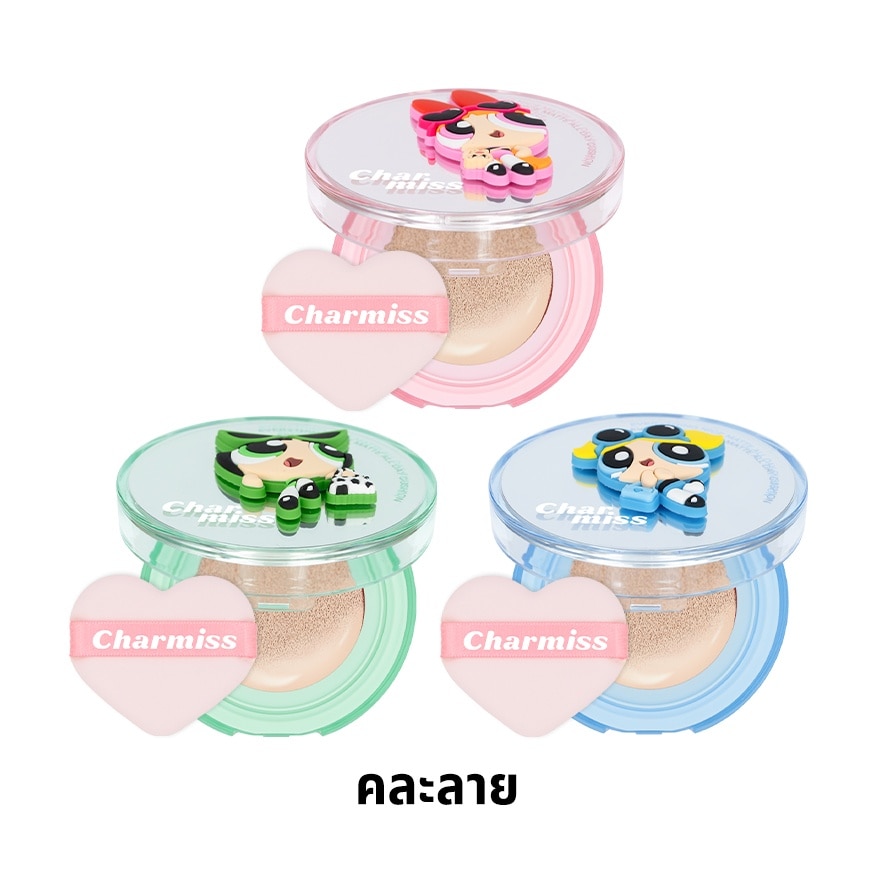 #Charmiss Everything Nice Cushion 01