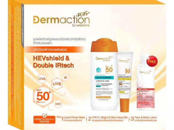 Dermaction Plus By Watsons Advanced Sun Complete  Cleanser Set