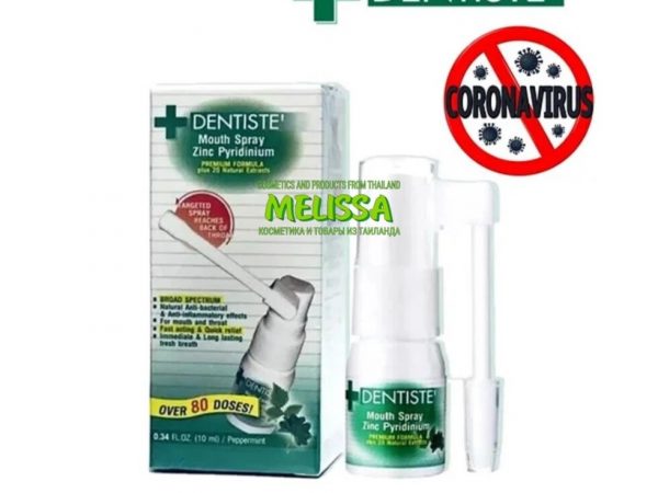 Антибактериальный спрей для горла с Цинком Dentiste Mouth Spray Zinc Pyridinium, 10 мл. 80 доз. Таиланд