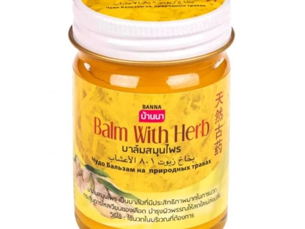 Бальзам тайский желтый травяной Banna yellow balm with herb, 50 мл. Таиланд