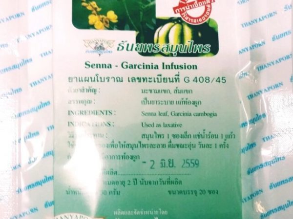 Чай для похудения Thanyaporn Senna - Garcinia Infusion, 20 пакетов, Таиланд
