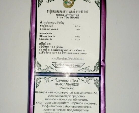 Чай Лаванда /  Oolong lavender tea ,100 гр