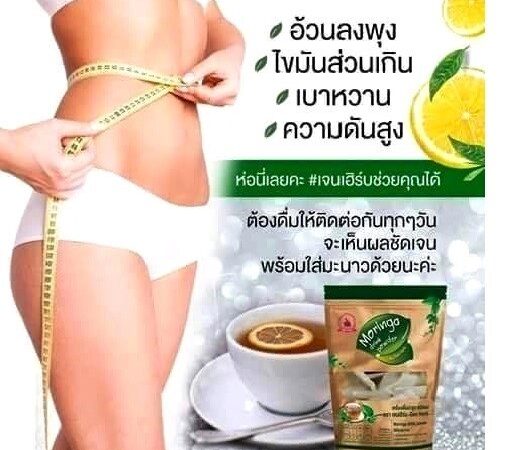 Чай лечебный общеукрепляющий из Моринги Otop Moringa Drink Powder By Gen Herb, 30 пакетов, Таиланд