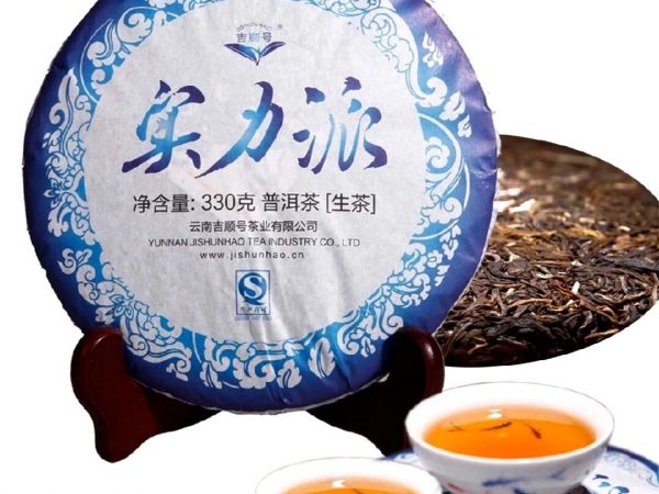 Чай Пуэр зеленый «сырой» Raw Green Puer tea street Pu-erh Tea, 330 гр. Китай