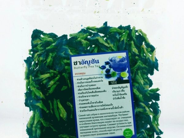 Чай синий тайский “Butterfly Pea Tea” , 50гр.