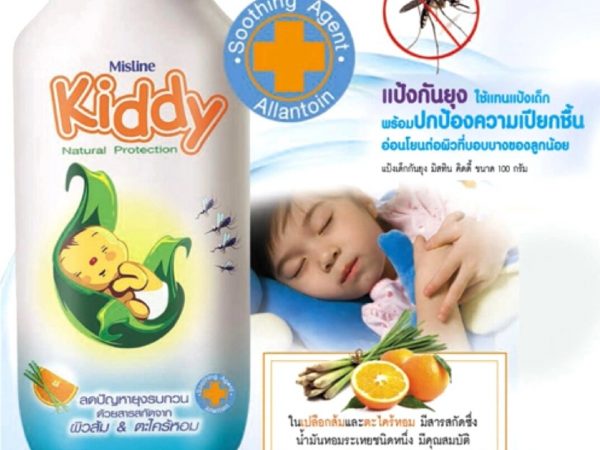 Детская присыпка тальк с эффектом отпугивания комаров Mistine Kiddy Powder Natural Protection 100 г.