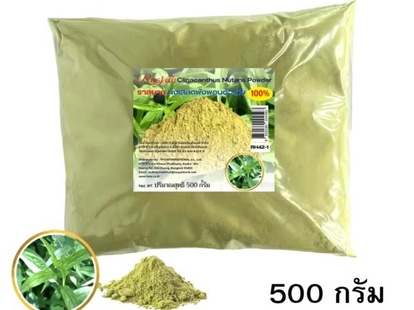 Экстракт Клинакантус Поникающий Clinacantus Nutans Isme Rasyan в порошке, Таиланд
